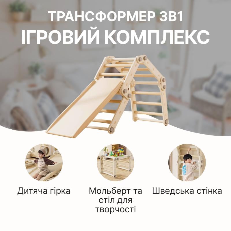 Игровой спортивный комплекс-трансформер Lumpurini Spalliera Svedese Spartaco Maxi (0c83c7e2) - фото 18 Игровой спортивный комплекс-трансформер Lumpurini Spalliera Svedese Spartaco Maxi (0c83c7e2) - фото 18