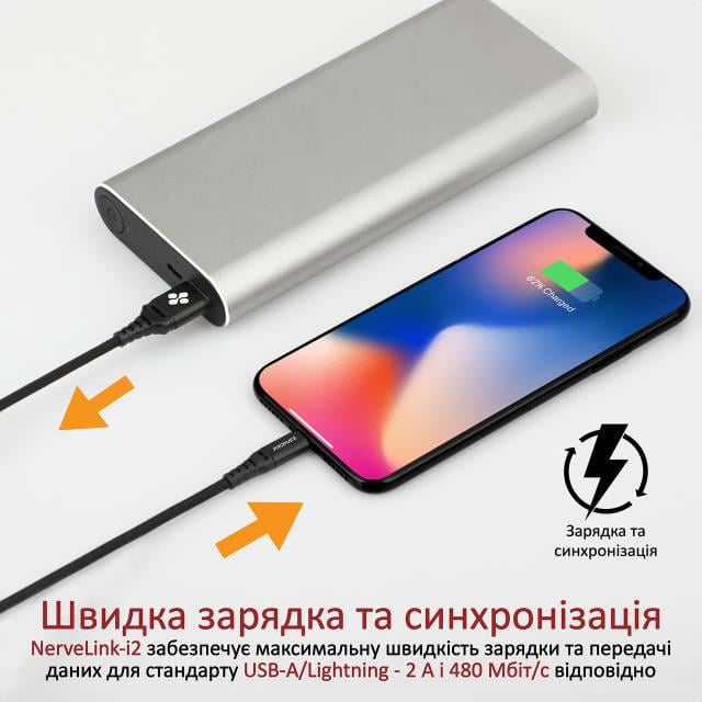 Кабель Promate NerveLink-i2 USB/Lightning MFI 2.4А 2 м Black - фото 2