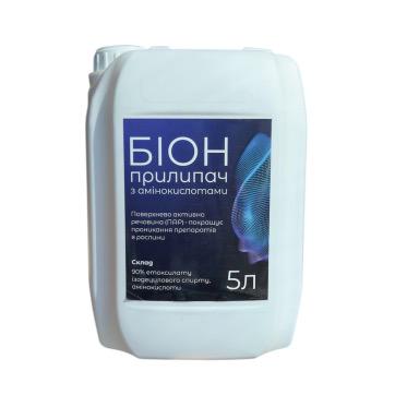 Прилипач Бион 5 л - фото 2 Прилипач Бион 5 л - фото 2
