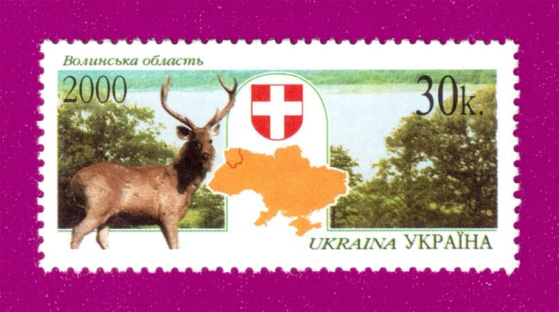 Почтовая марка Украины 2000 года Волынская область (200030013)