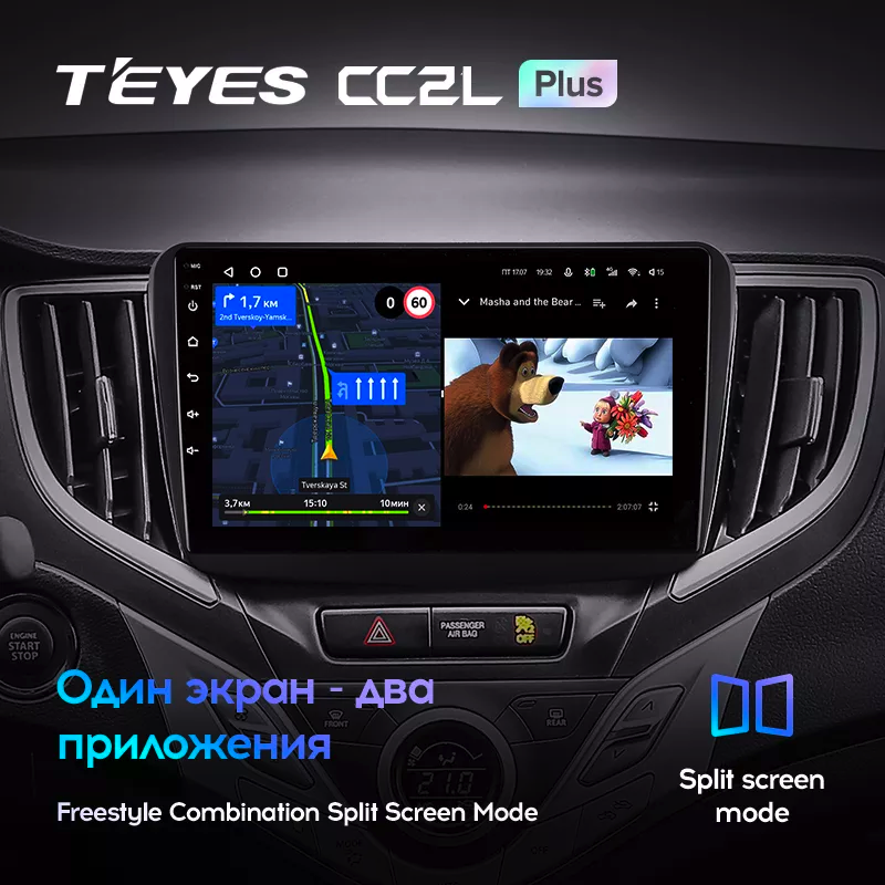 Автомагнитола штатная Teyes CC2L Plus 2/32 для Suzuki Baleno 2 2015-2022 Android (1682885610) - фото 6