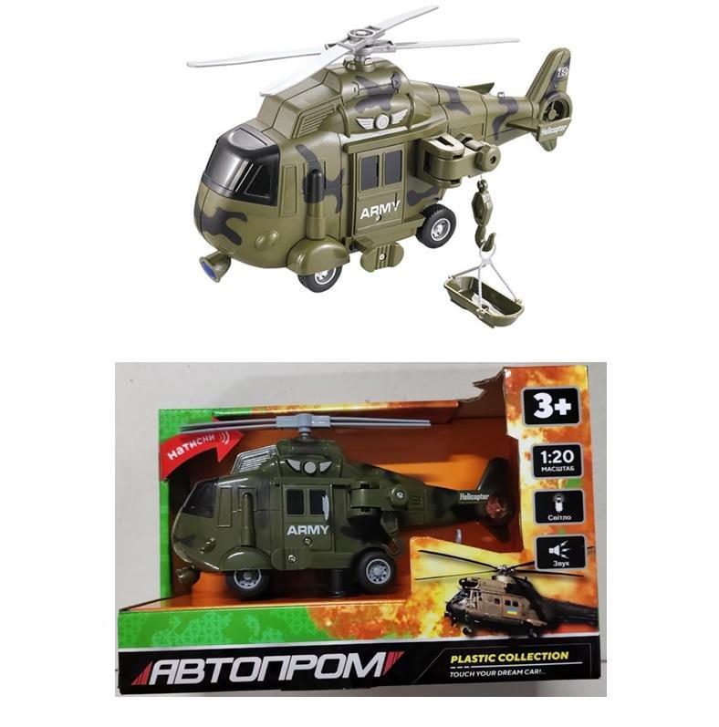 Вертоліт військова техніка світлові ефекти звукові ефекти коробка 23 5x15 5x11,5 см ap9906a (MTT-173481)