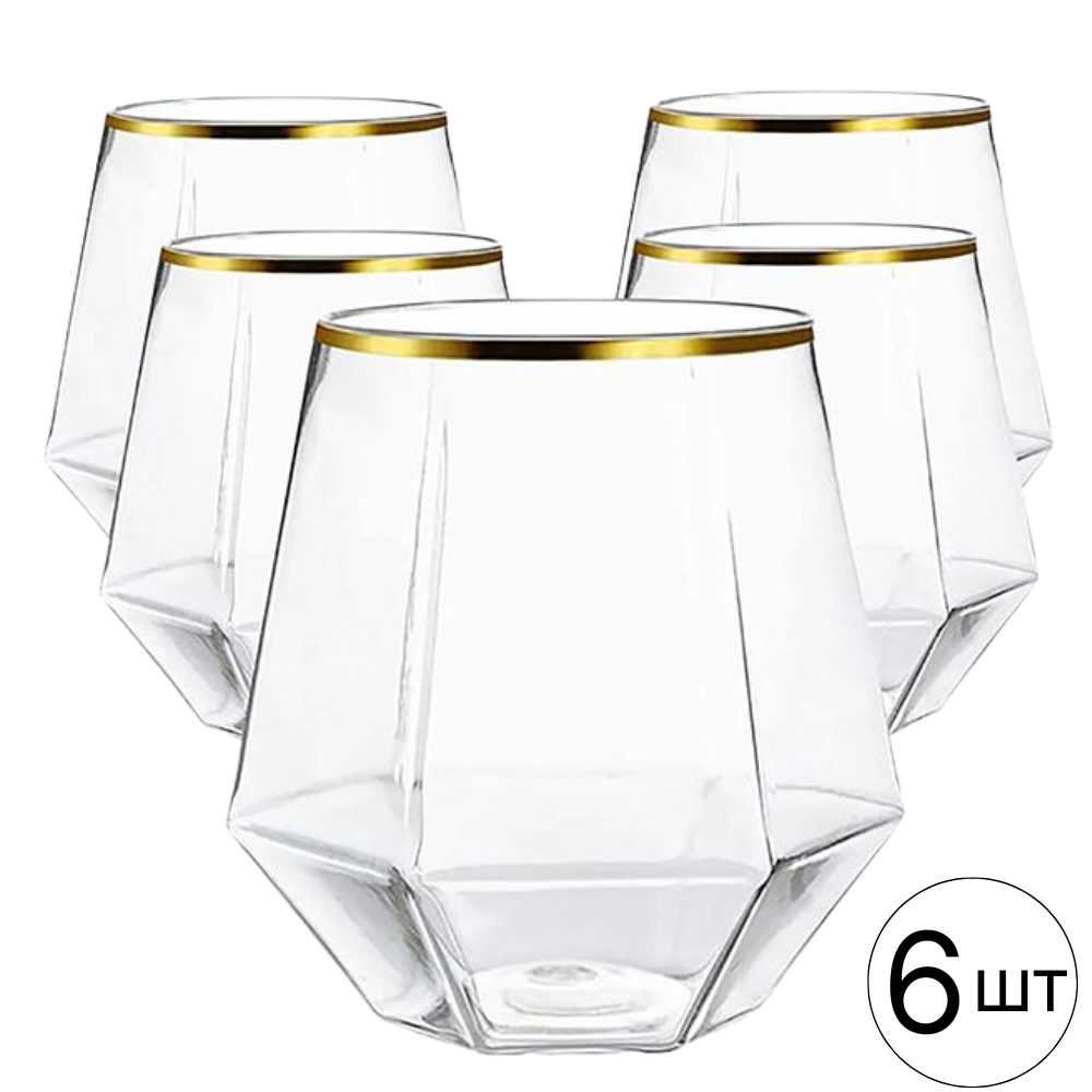 Набір пластикових склянок Діамант для напоїв міцні із золотистим обідком 6 шт. 350 мл - фото 2 Набір пластикових склянок Діамант для напоїв міцні із золотистим обідком 6 шт. 350 мл - фото 2