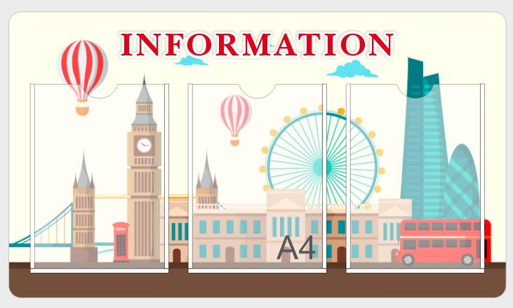 Стенд "INFORMATION" із ПВХ 800х450 мм (IM0001)