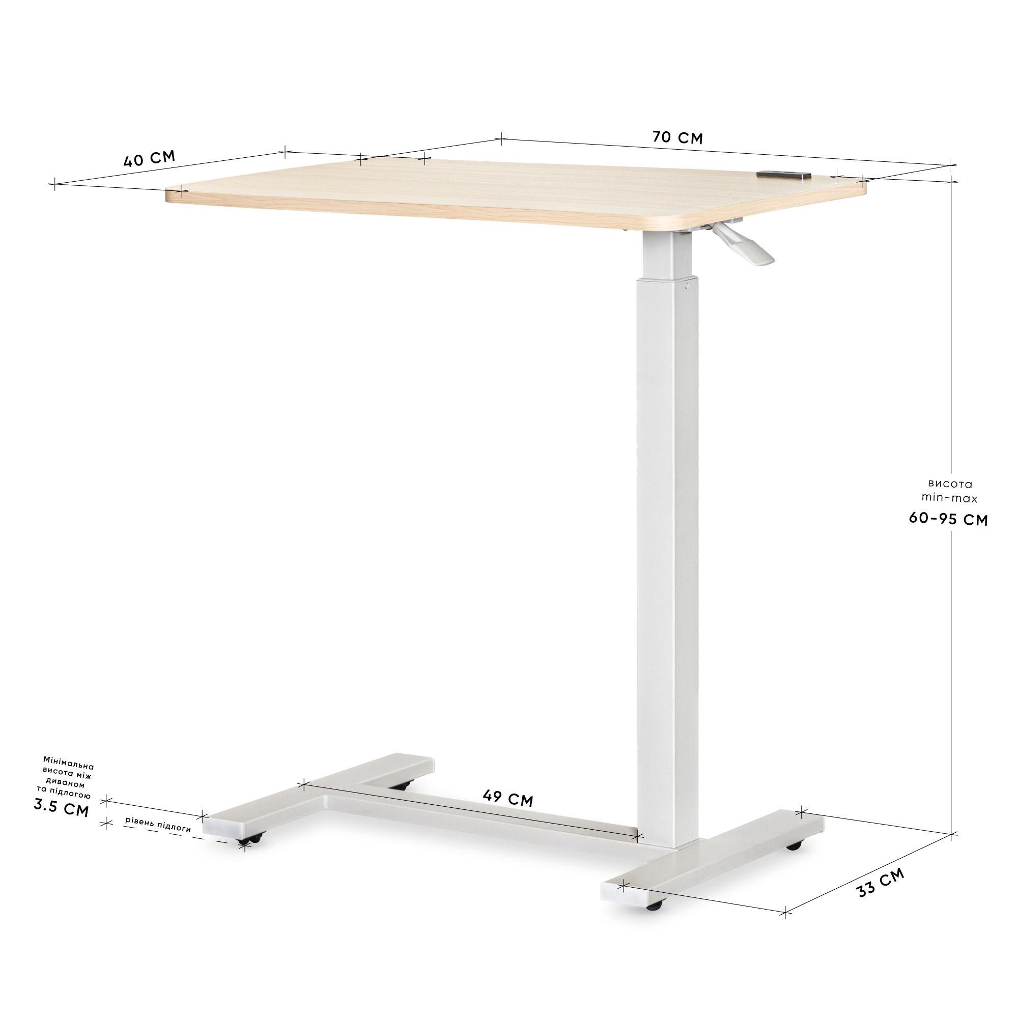 Столик мобільний приставний Hommex Mobidesk USB з регулюванням висоти Maple - фото 3