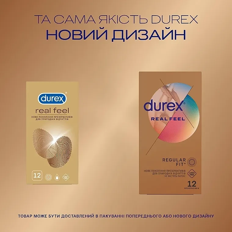 Презервативы Durex Real Feel №12 для естественных ощущений (000002549) - фото 5 Презервативы Durex Real Feel №12 для естественных ощущений (000002549) - фото 5