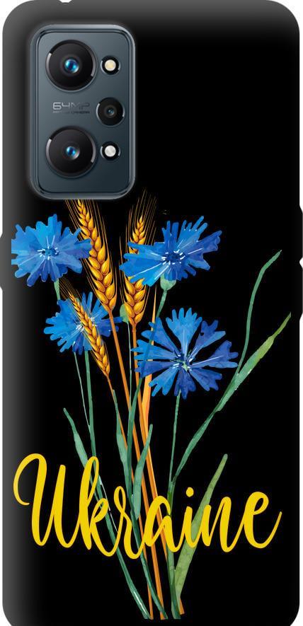 Чехол на Realme GT Neo 2 Ukraine v2 (5445b-2489-42517)