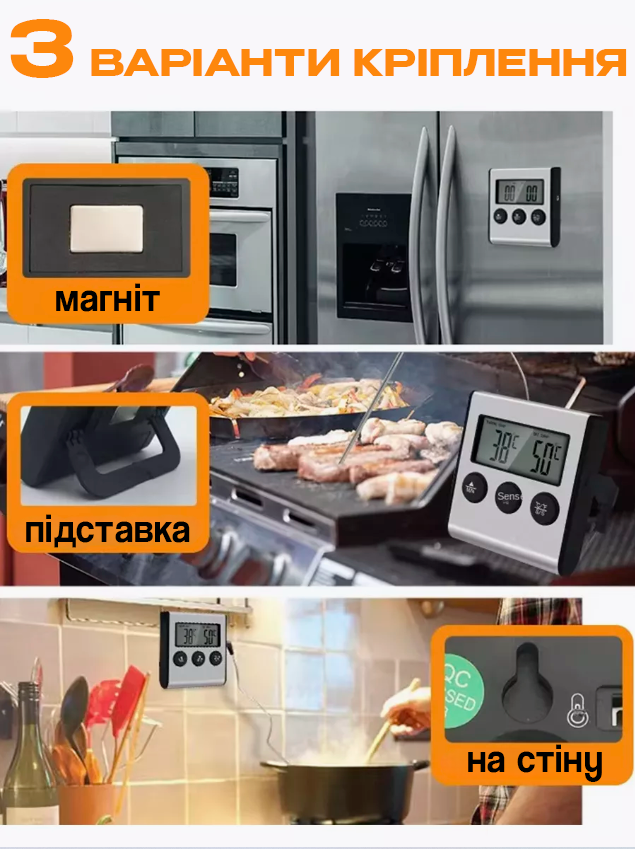Термометр кухонный для еды uChef TP700 выносной с дисплеем и таймером для духовки (473903384) - фото 7