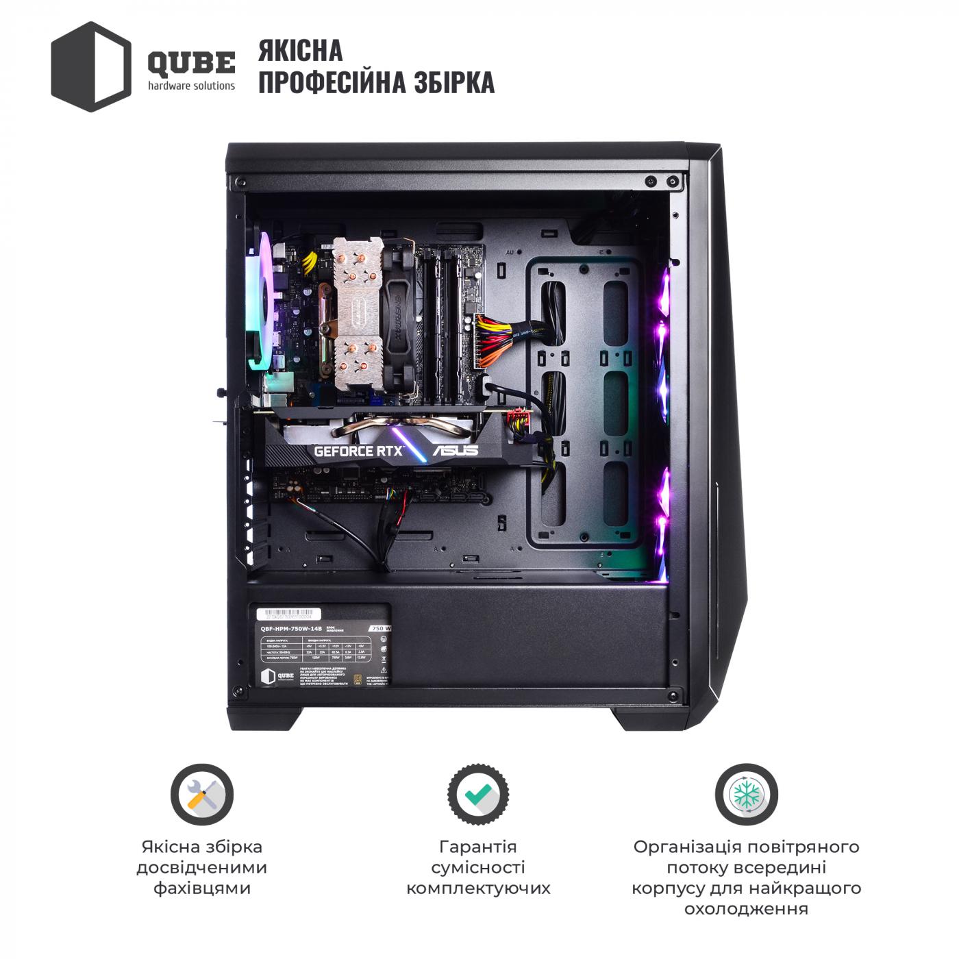 Системный блок QUBE Игровой QB Ryzen 5 5600X RX 6800 16GB 1642 - фото 8