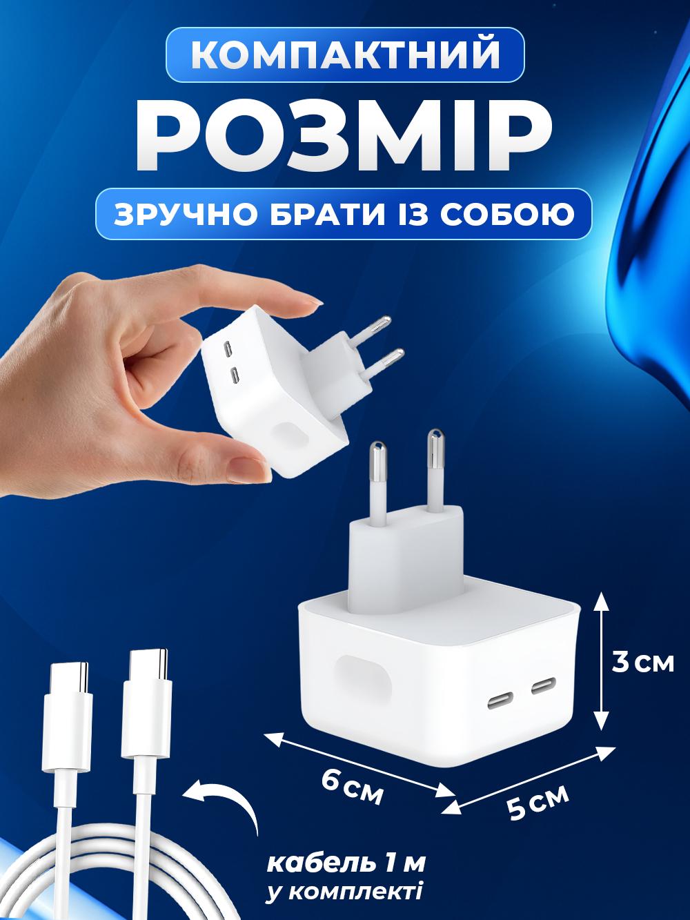 Зарядное устройство Dual USB-C Port с быстрой зарядкой 35 W (7afd468c) - фото 9 Зарядное устройство Dual USB-C Port с быстрой зарядкой 35 W (7afd468c) - фото 9