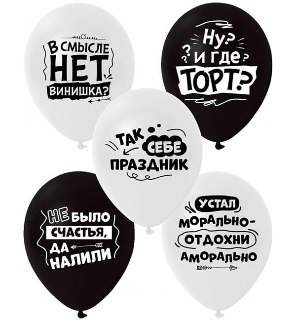 Воздушные шары Шутливые фразы Ø 30 см 10 шт. Воздушные шары Шутливые фразы Ø 30 см 10 шт.