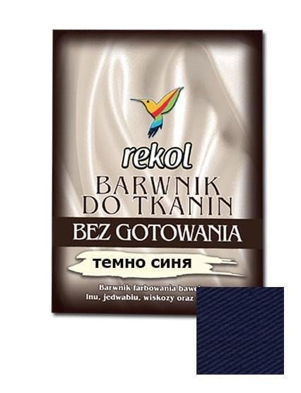 Краска для тканей 15 г Темно-синий (2885603045) Краска для тканей 15 г Темно-синий (2885603045)