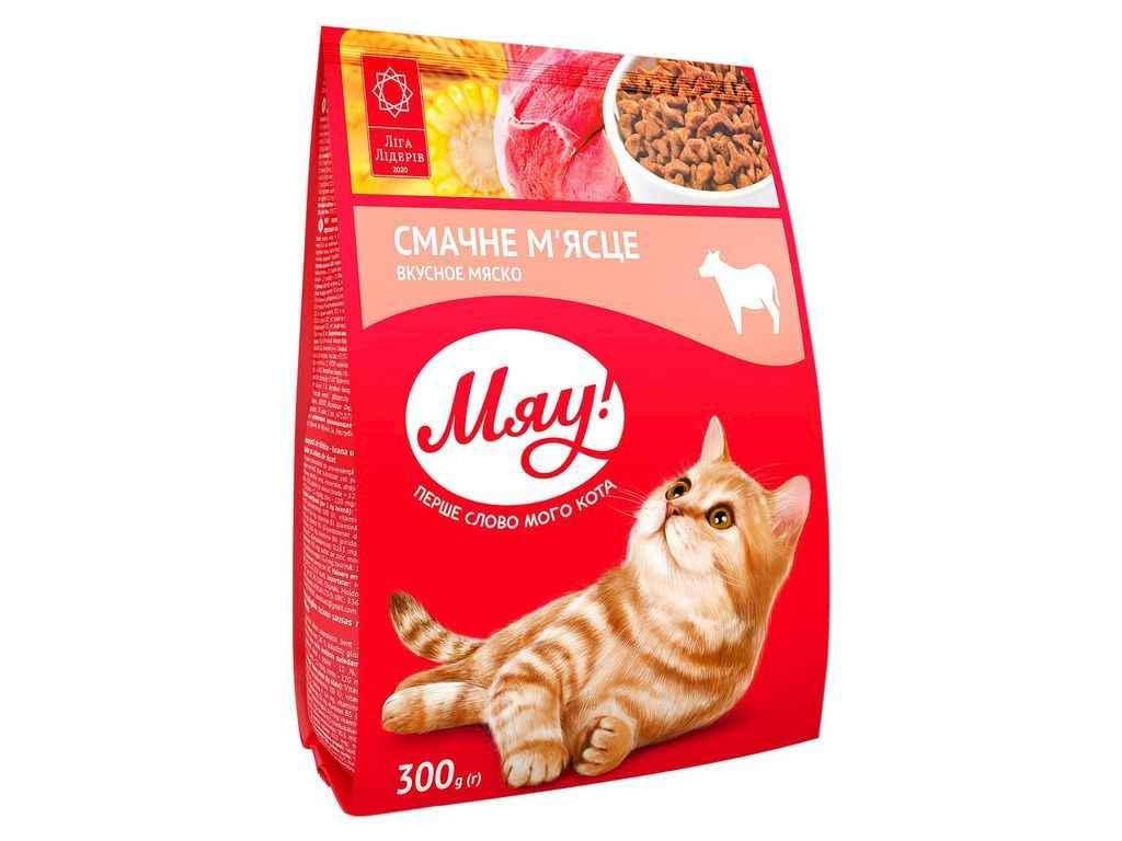 Корм для кошек Мяу полнорационный с Мясом 300 г (837717)