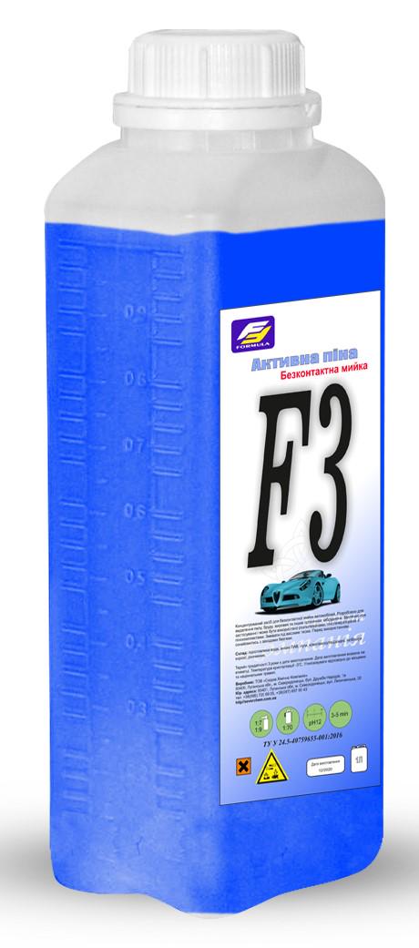 Активная пена Formula для бесконтактной мойки автомобилей (F3)