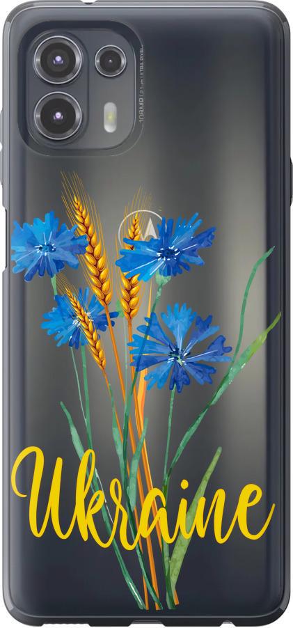 Чехол на Motorola Edge 20 Lite Ukraine v2 (5445u-2496-42517) Чехол на Motorola Edge 20 Lite Ukraine v2 (5445u-2496-42517)