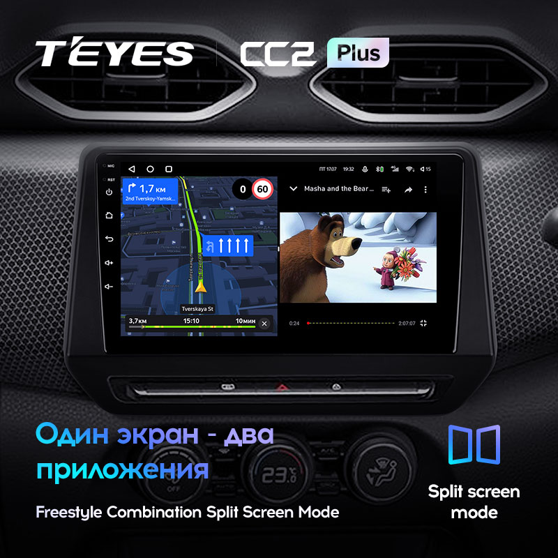 Автомагнітола штатна Teyes CC2 Plus для Renault Triber 2019-2020 Nissan Magnite 2021 Android CC2 PLUS 4+64G (1654409759) - фото 6