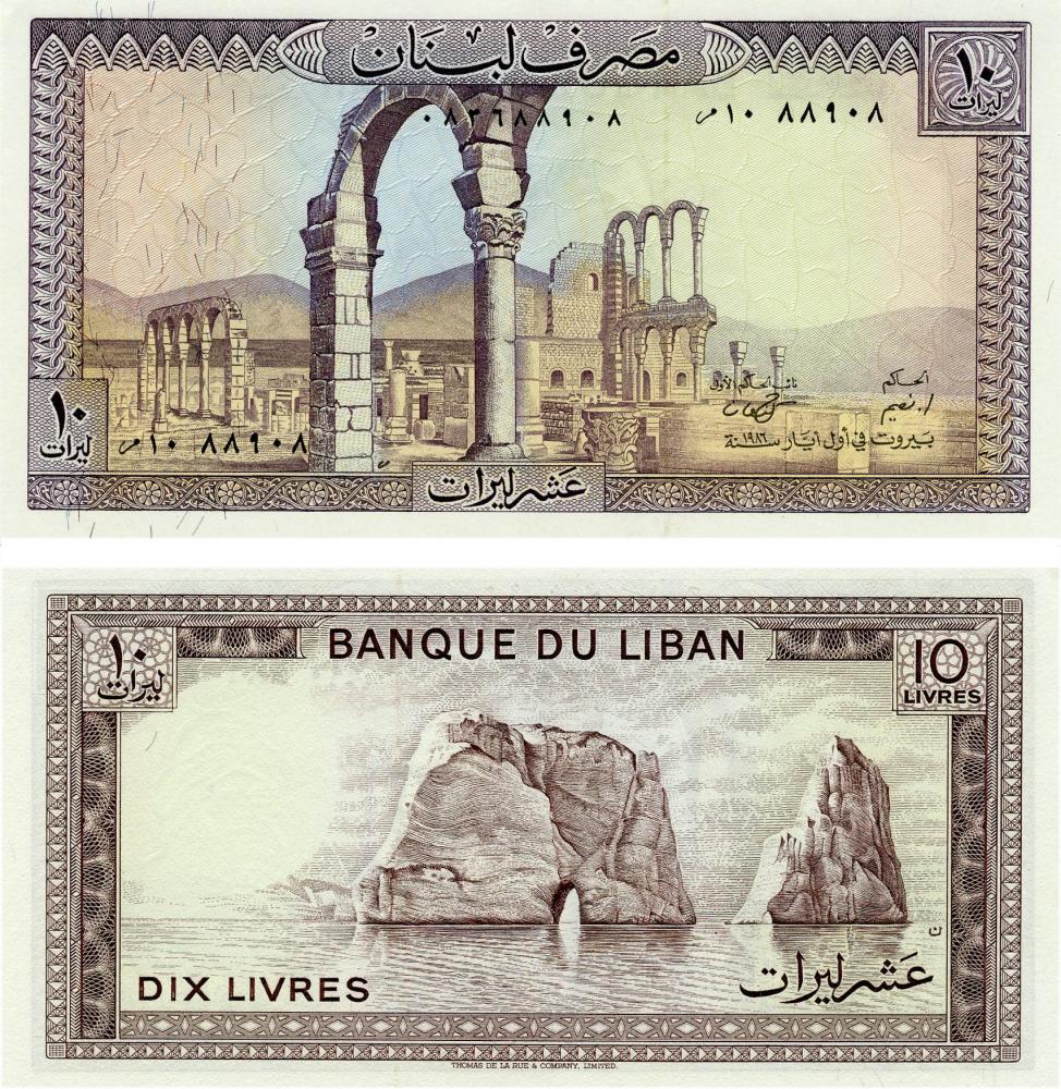 Колекційна банкнота Ліван 10 ліврів 1986 UNC P63 (Б05229)