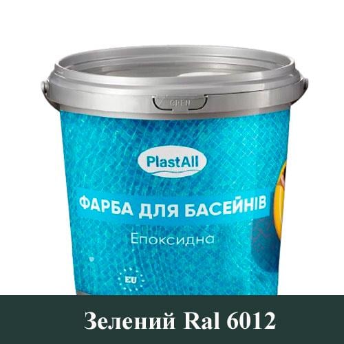 Фарба для басейну епоксидна Plastall 1 кг Зелений (163222115)