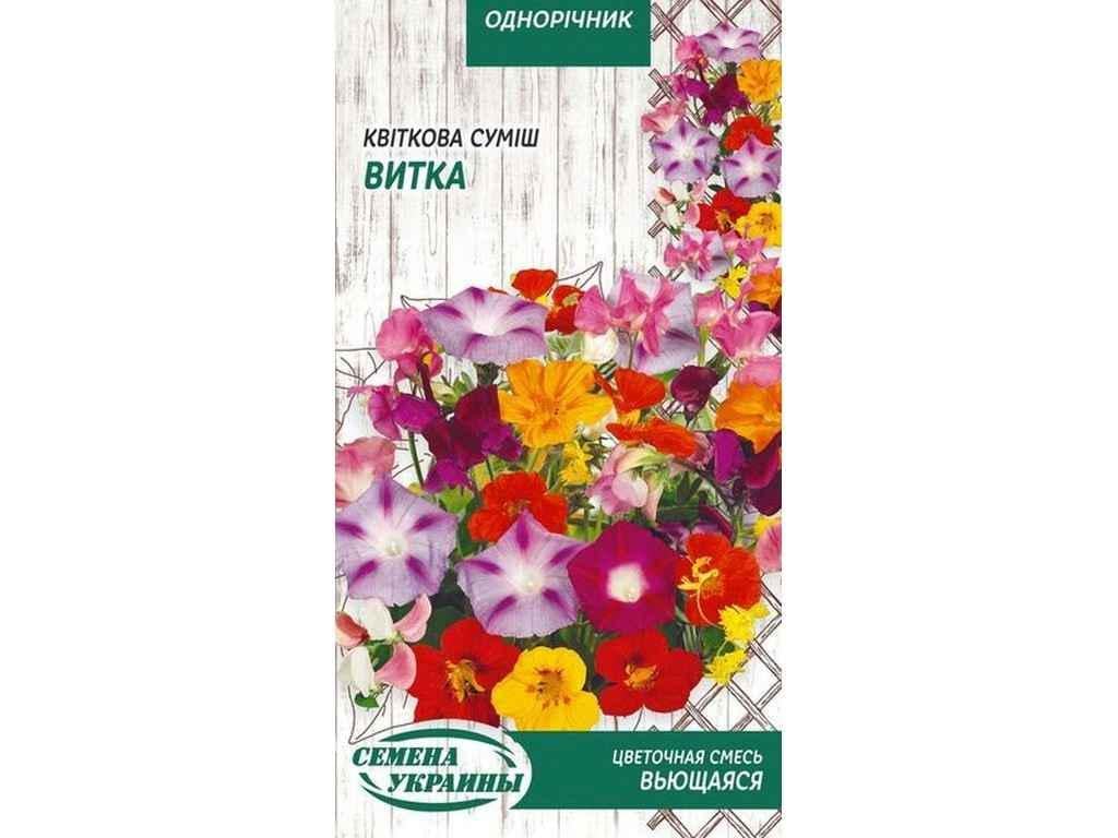 Семена Цветочная смесь Насіння України ОД 1 г 10 пачек (578087)