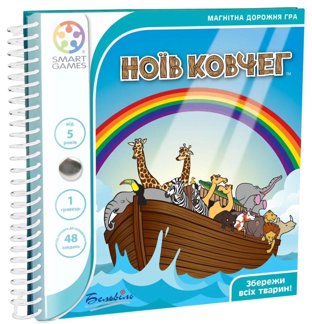 Настільна гра Дорожня магнітна гра Ноїв ковчег (SGT 240 UKR)
