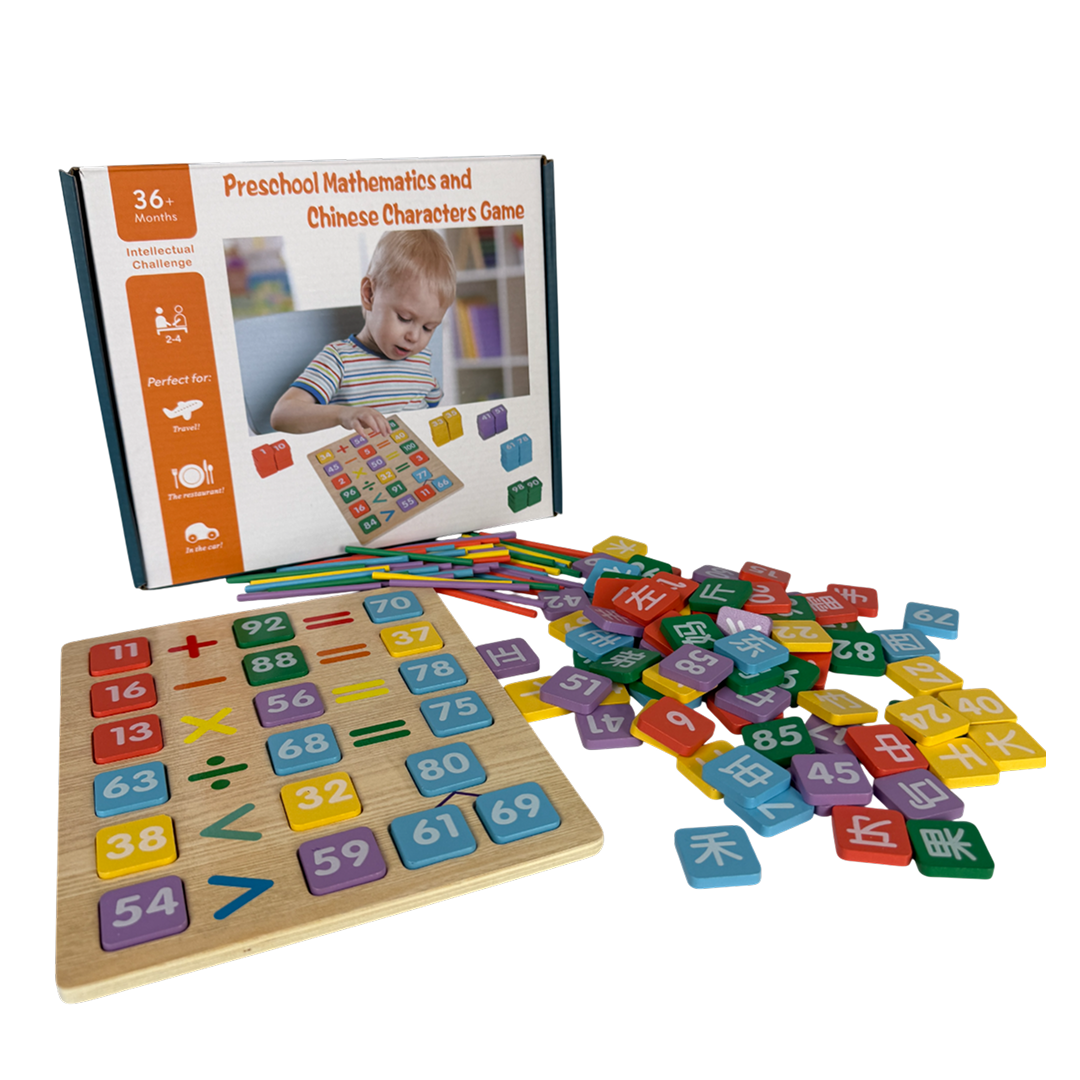 Дерев'яна математична гра для дітей (WK2027) Дерев'яна математична гра для дітей (WK2027)
