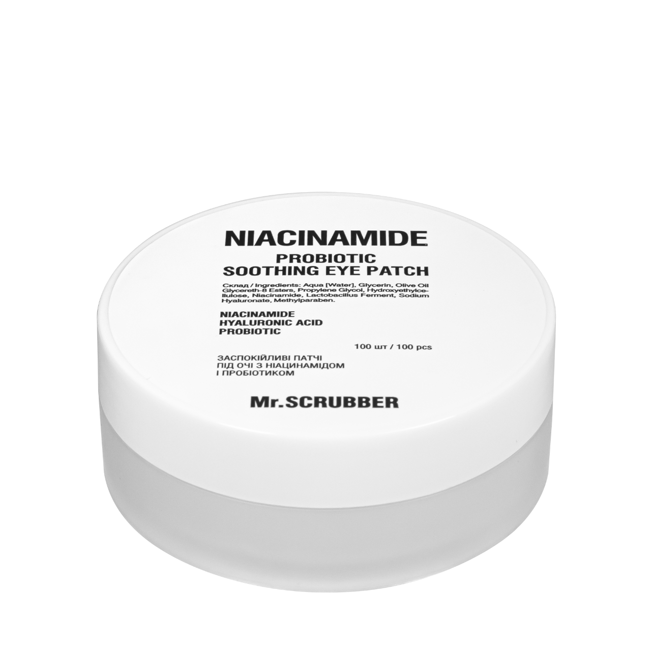 Патчі для шкіри навколо очей заспокійливі Mr. Scrubber Niacinamide з ніацинамідом 100 шт.
