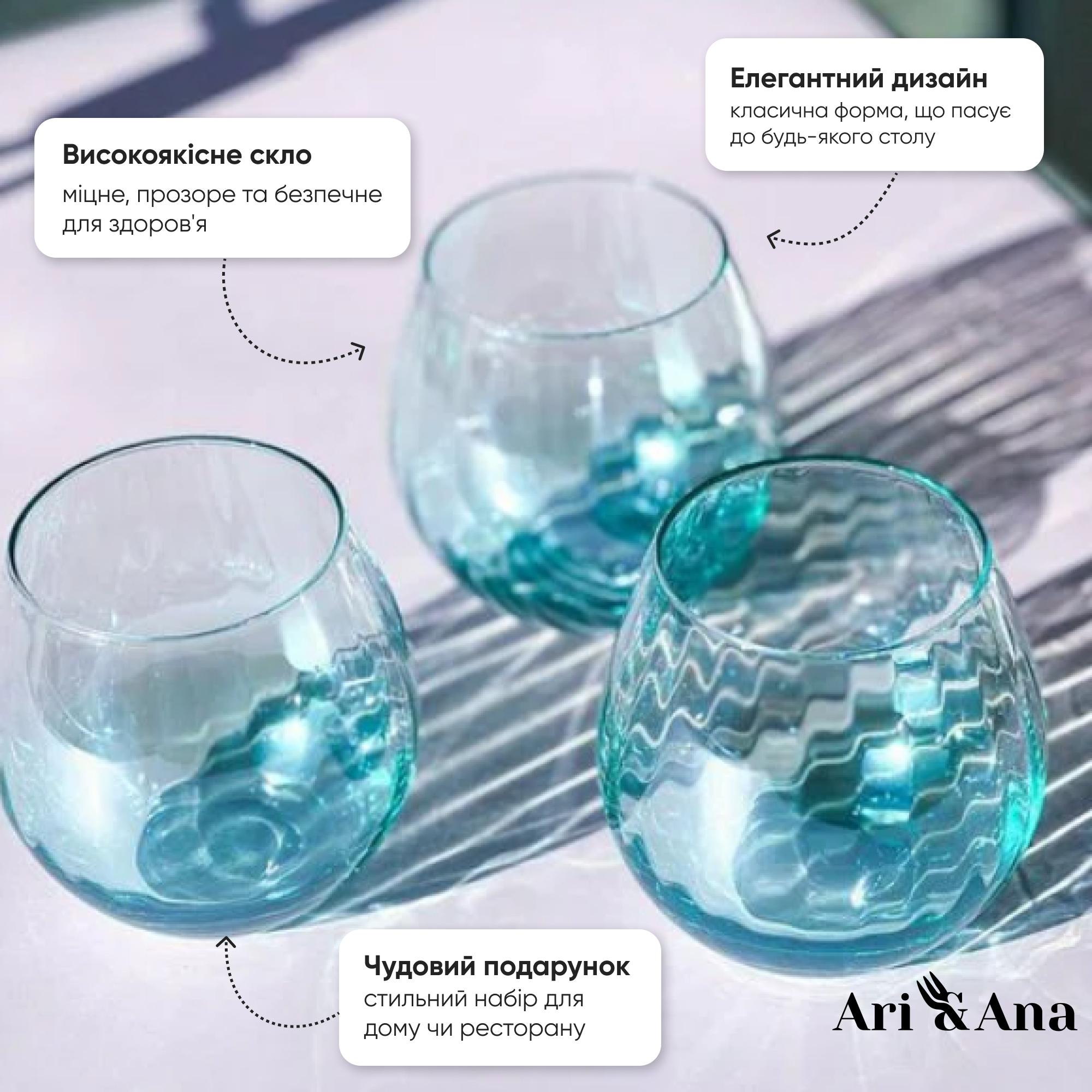 Набір низьких склянок Luminarc Maine Sky Blue для холодних напоїв 320 мл 6 шт. - фото 4 Набір низьких склянок Luminarc Maine Sky Blue для холодних напоїв 320 мл 6 шт. - фото 4