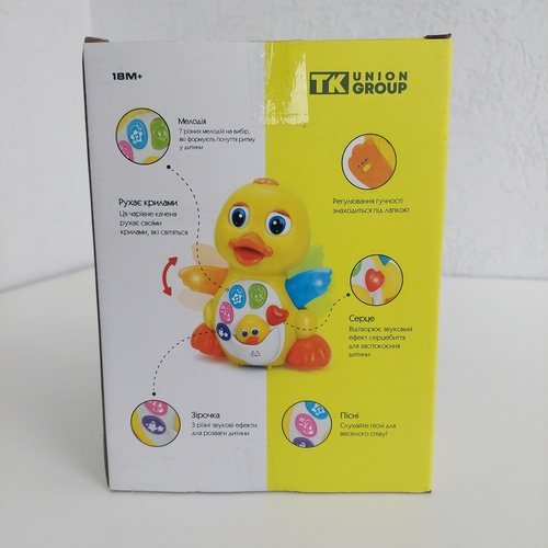 Іграшка TK Group Каченя світло/звук/колеса вільного ходу/рухомі крильця у коробці (ТК 808 TK) - фото 2 Іграшка TK Group Каченя світло/звук/колеса вільного ходу/рухомі крильця у коробці (ТК 808 TK) - фото 2