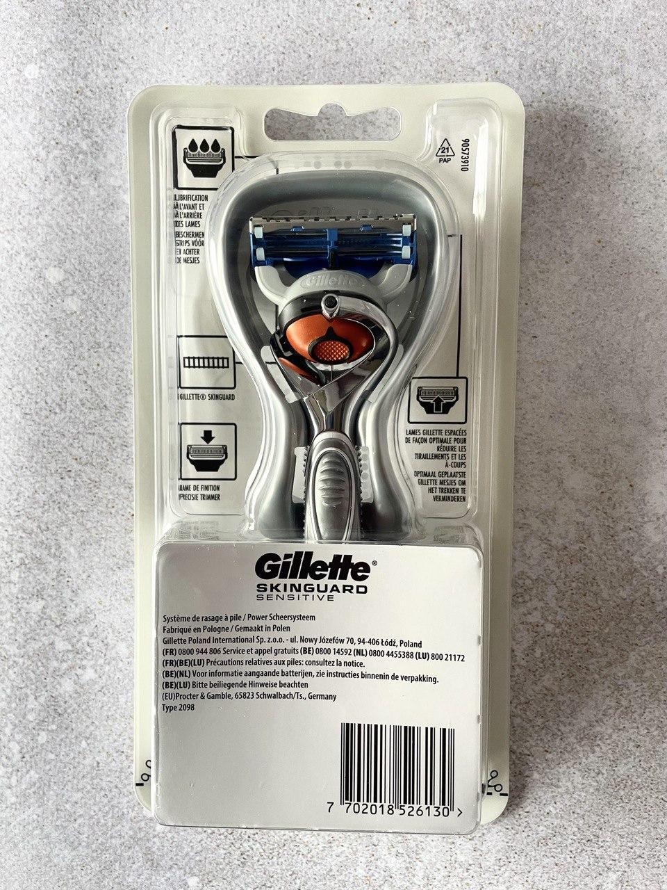 Станок на батарейці GILLETTE Skinguard (14295748) - фото 2