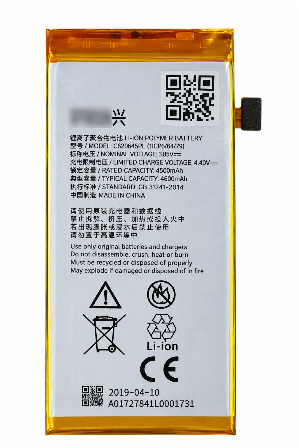 Аккумулятор Li3823T43P6HA54236-H для ZTE Nubia Z7 Mini NX506 краткая версия 2300 mAh (29770077)