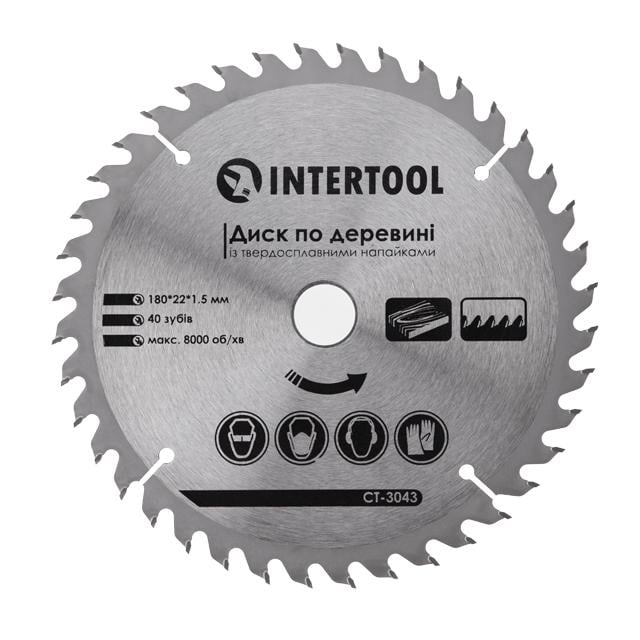 Диск пильный по древесине Intertool с твердосплавными напайками 180х22х1,5 мм 40 зубов (CT-3043)