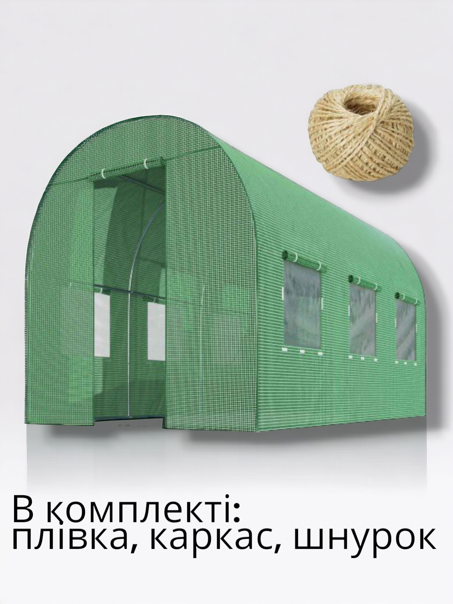 Теплиця-парник для городу та саду з вікнами та дверима/альтанка/москітна сітка 2х3,5х2 м 7 м2 Білий - фото 3