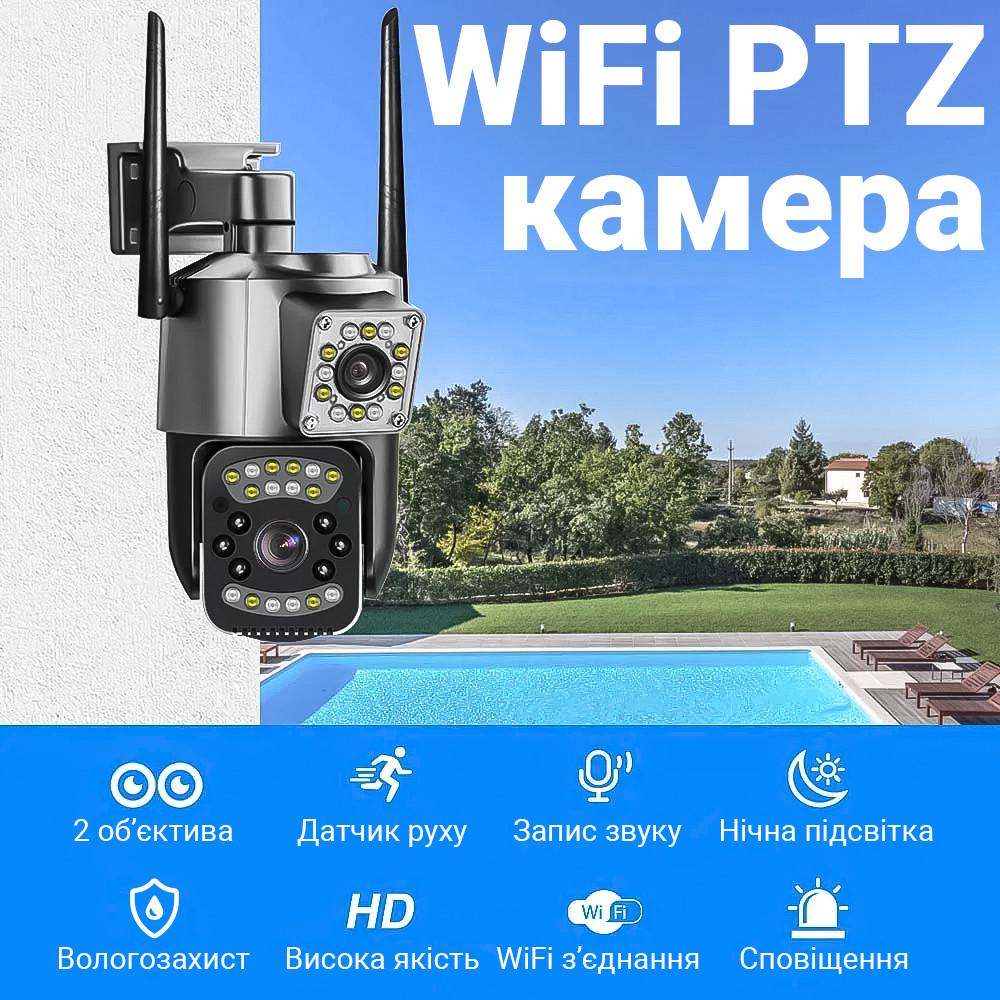Камера видеонаблюдения WiFi uSafe OC-05DL-PTZ уличная с 2 объективами 4 Мп/1080P двойная поворотная - фото 4 Камера видеонаблюдения WiFi uSafe OC-05DL-PTZ уличная с 2 объективами 4 Мп/1080P двойная поворотная - фото 4