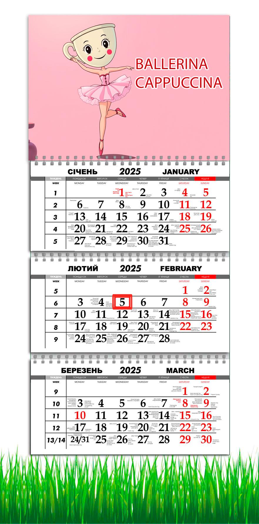 Календарь настенный квартальный на 2025 год APRIORI Балерина Капучино на 3 пружины 30х61 см (UA3072)