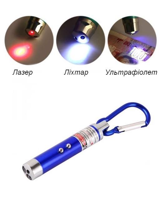 Указка лазерная 3в1 с карабином (2556681264) - фото 3 Указка лазерная 3в1 с карабином (2556681264) - фото 3