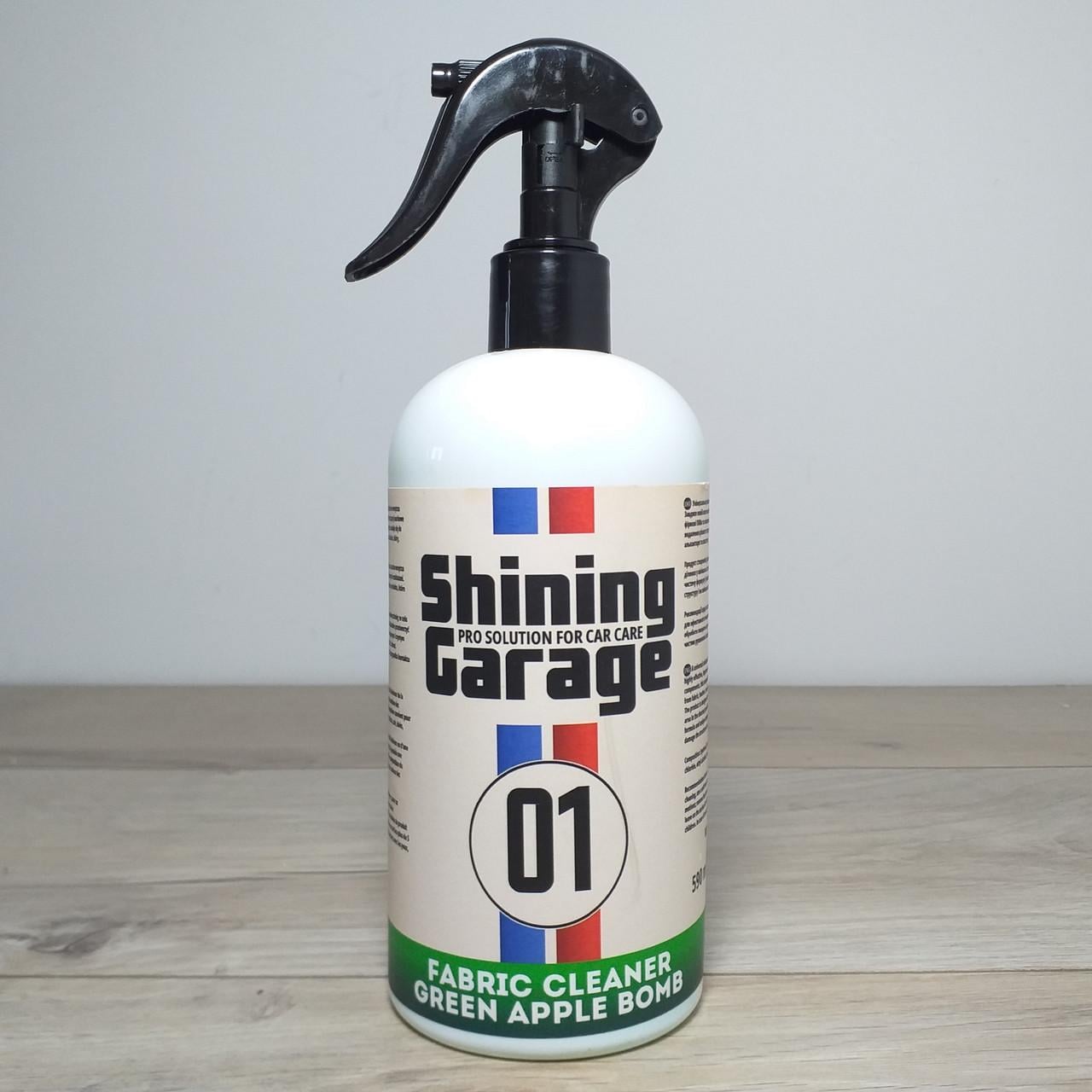 Средство для химчистки салона Shining Garage Fabric cleaner Green Apple bomb спрей 590 мл (X-1454)