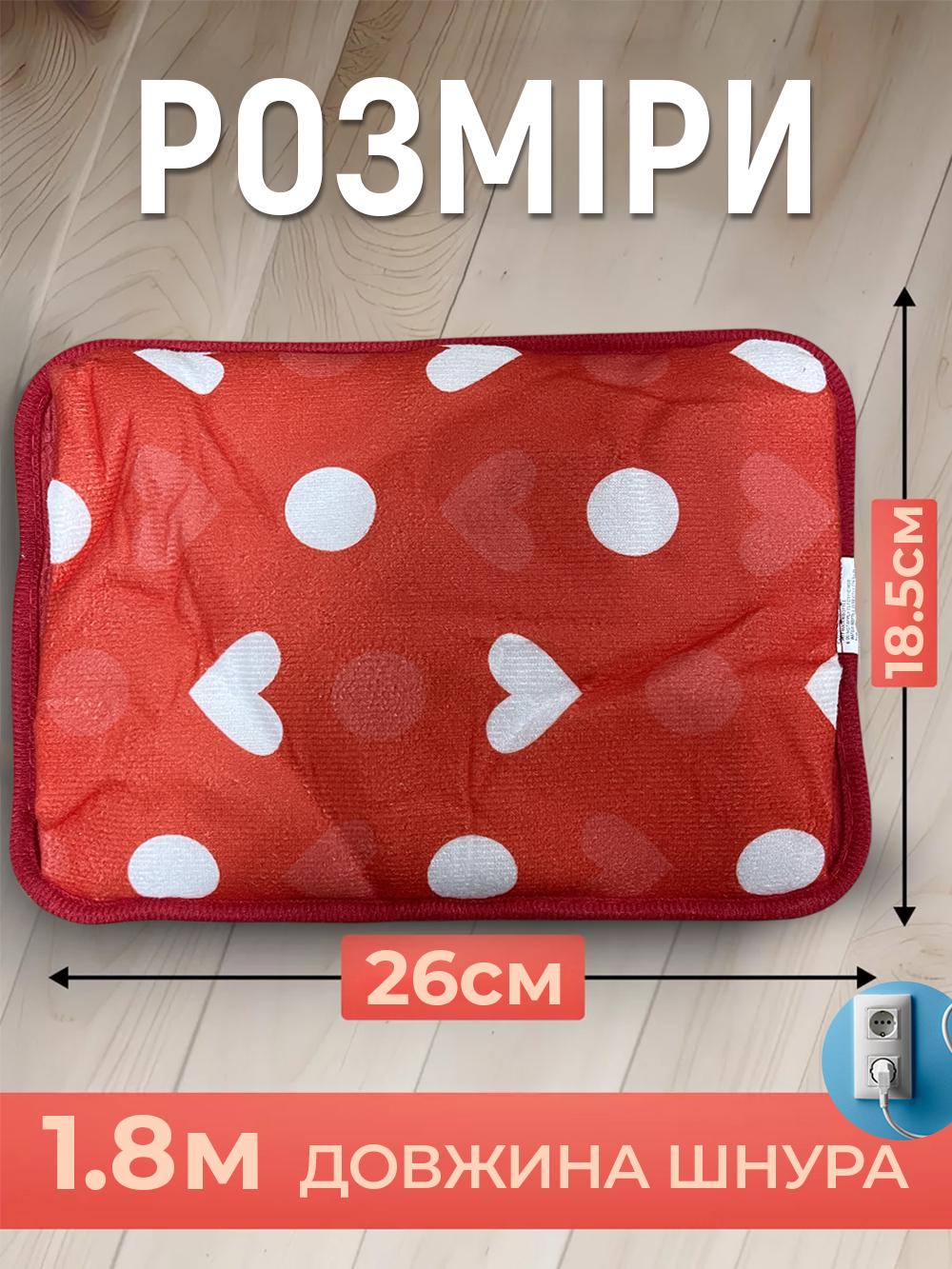 Электрическая грелка Borsa Acqua Сердечко в горошек муфта с автоотключением Красный (183740d5) - фото 3