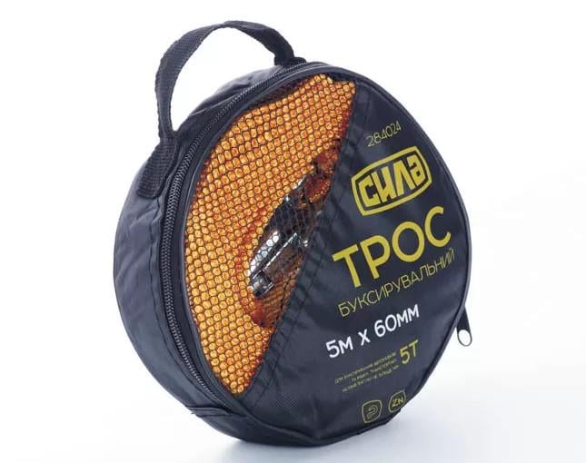 Трос буксирувальний СИЛА 284023 довжиною 4,5 м (AWN-00470) Трос буксирувальний СИЛА 284023 довжиною 4,5 м (AWN-00470)