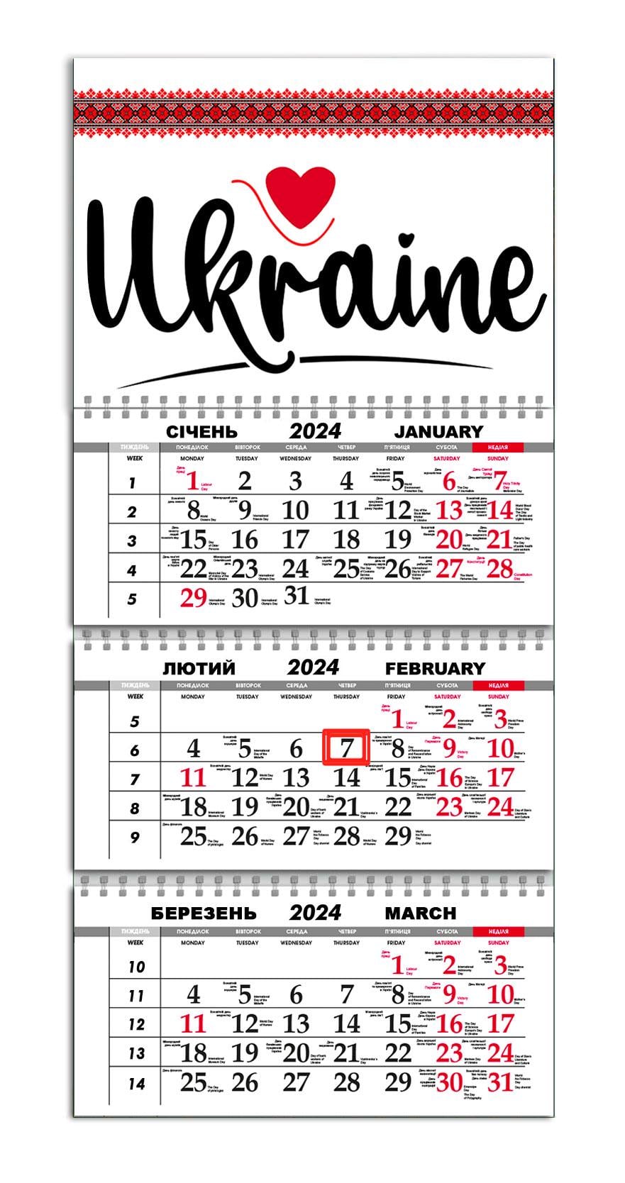 Календарь квартальный на 2024 год APRIORI Вышиванка/Made in Ukraine/presents from Ukraine 30х61 см (UA1061)