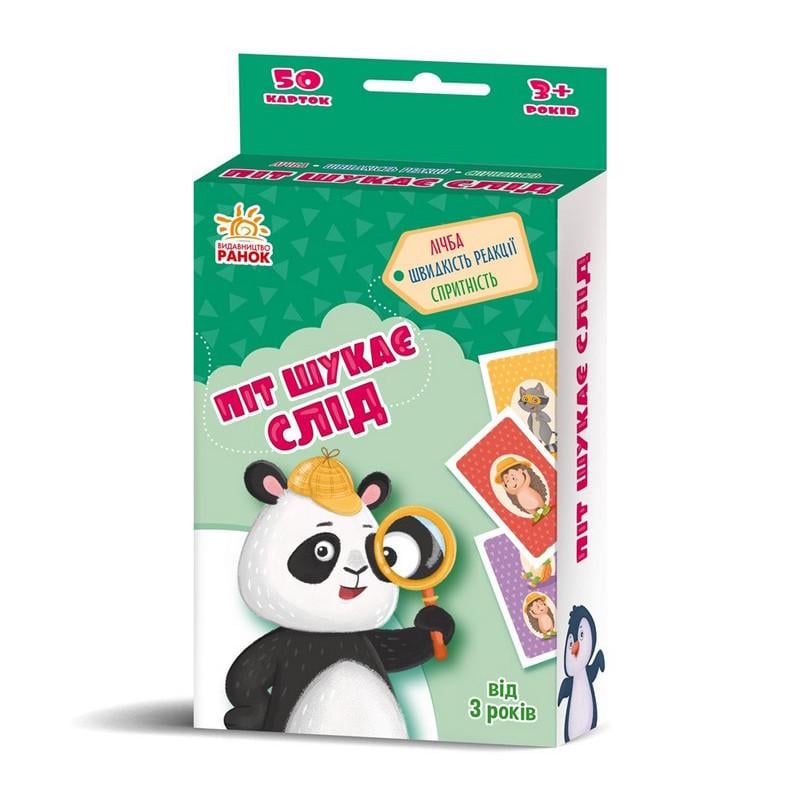 Гра карткова дитяча розвиваюча Ранок Піт шукає слід 1390001 50 карток (RLT46353)
