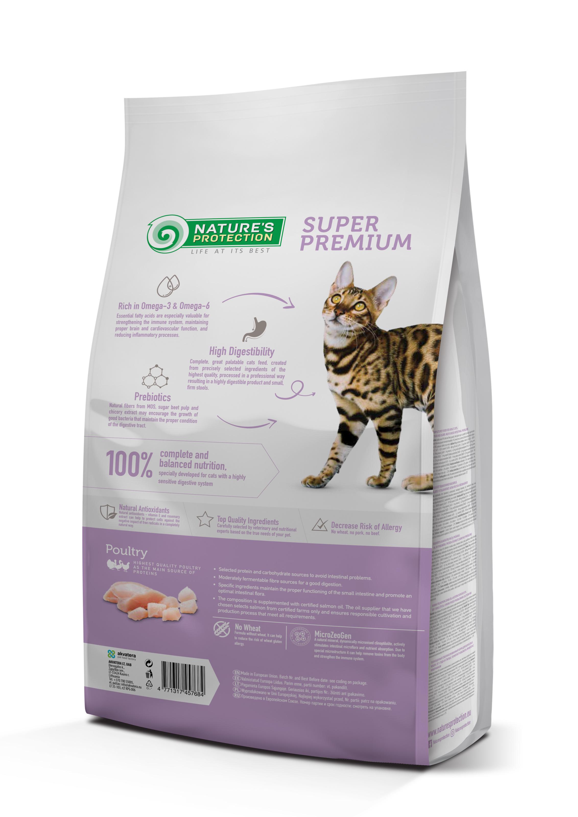 Корм Nature's Protection Sensitive Digestion 7 кг (NPS45768) - фото 2 Корм Nature's Protection Sensitive Digestion 7 кг (NPS45768) - фото 2