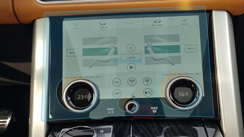 Скло захисне Pixsel гібридне глянець на клімат Land Rover Range Rover 12,1“ 2018-2021