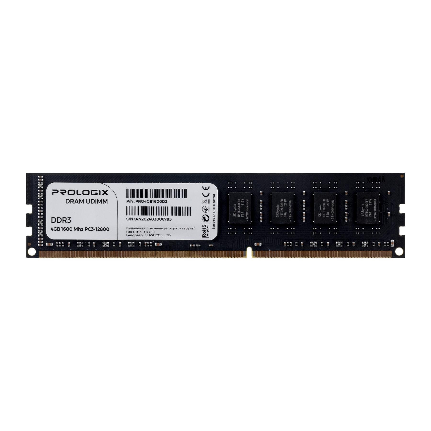 Оперативная память Prologix DDR3 4GB/1600 (PRO4GB1600D3)