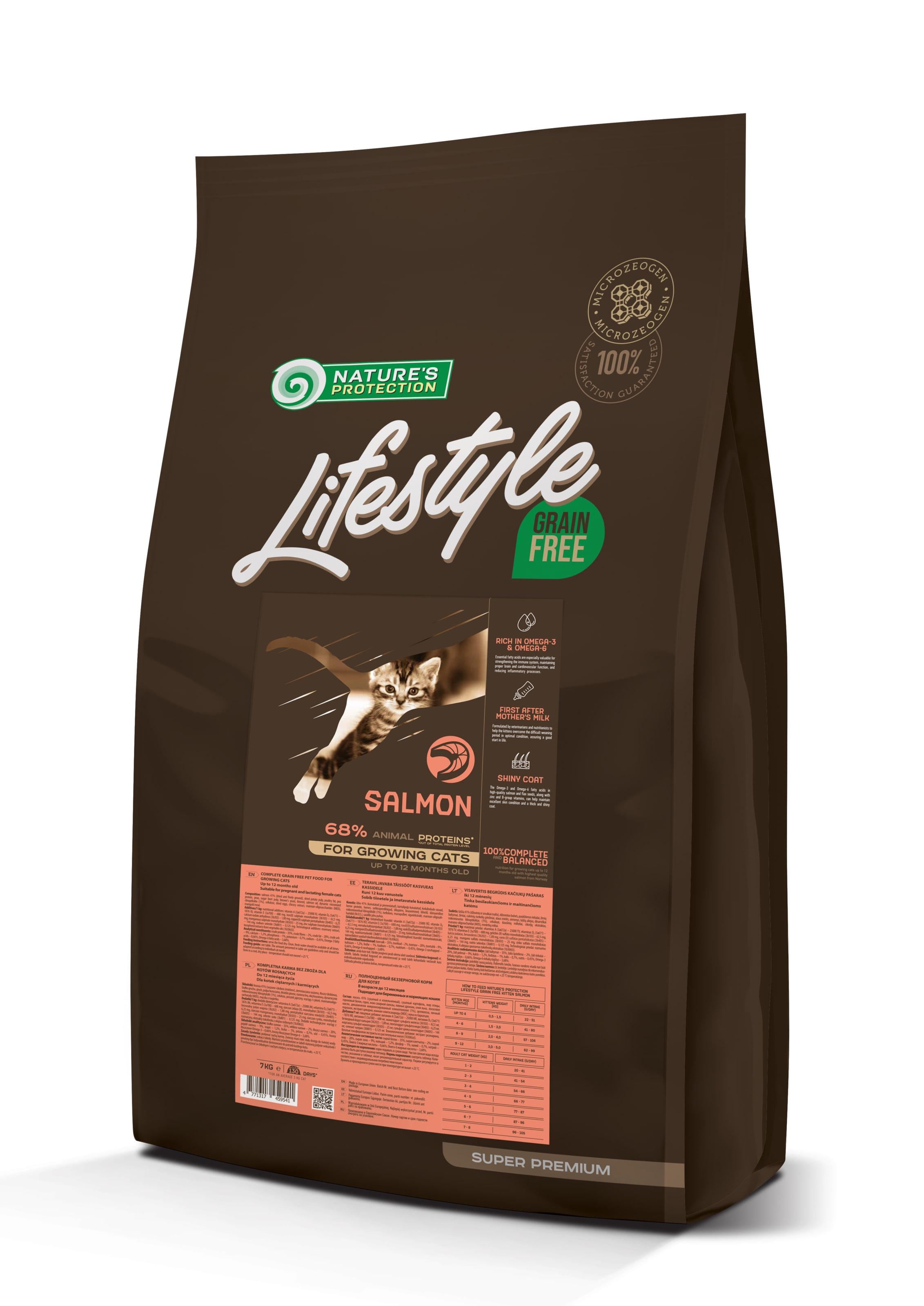 Корм сухой беззерновой Nature's Protection Lifestyle Grain Free Salmon Kitten с лососем для котят 7 кг (4771317459541)