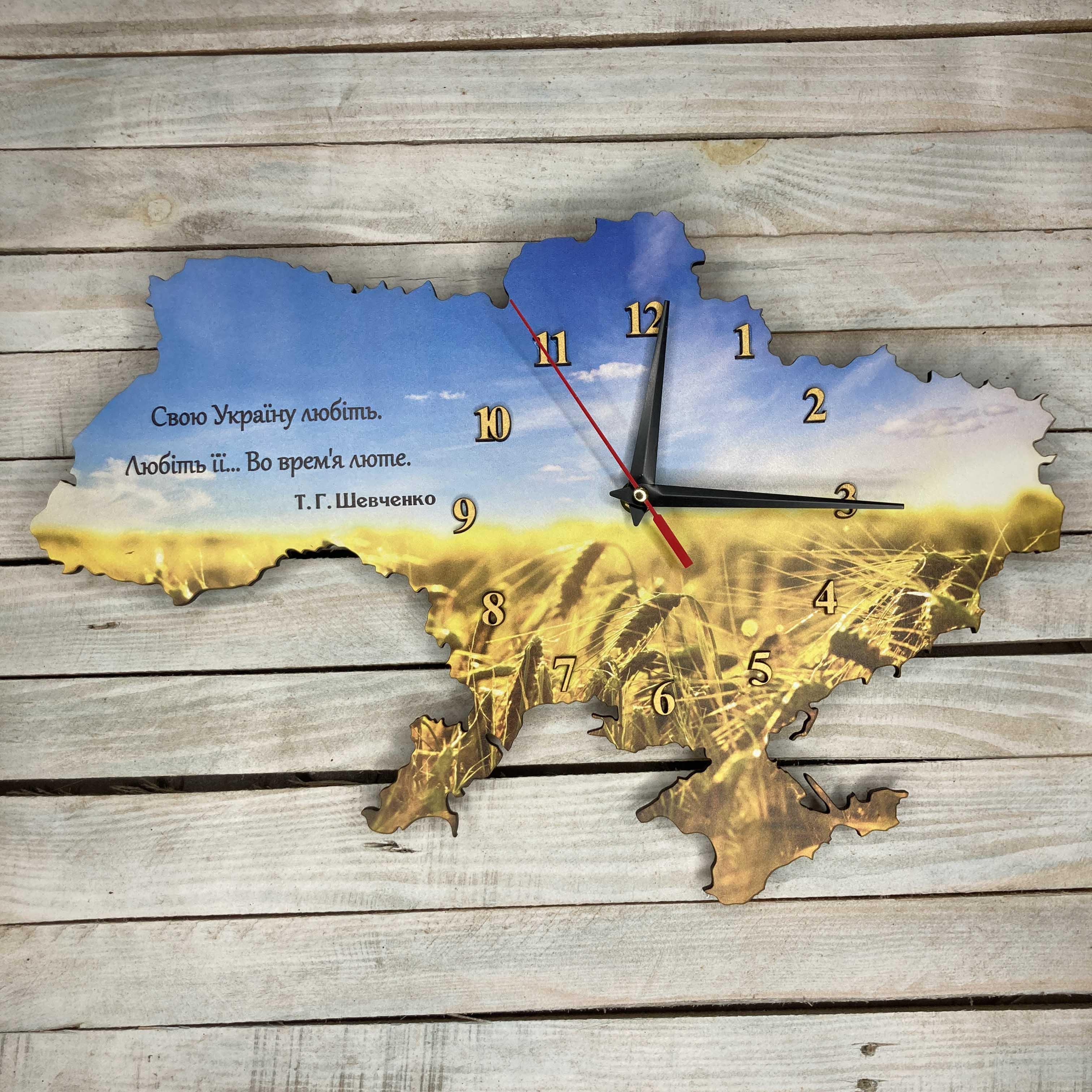 Годинник настінний Мапа України (hwd-w004)