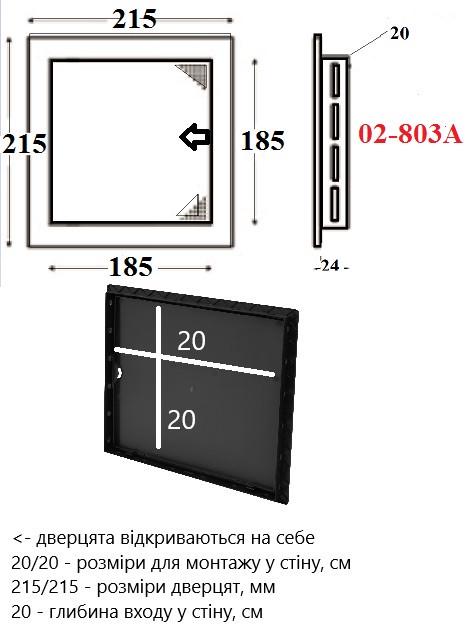 Ревизионный люк AirRoxy 20/20 без замка Белый (02-803А) - фото 6