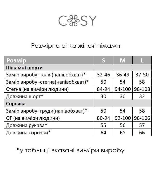 Піжама жіноча муслінова COSY Фарби шорти/сорочка S Білий (M3212PS) - фото 3