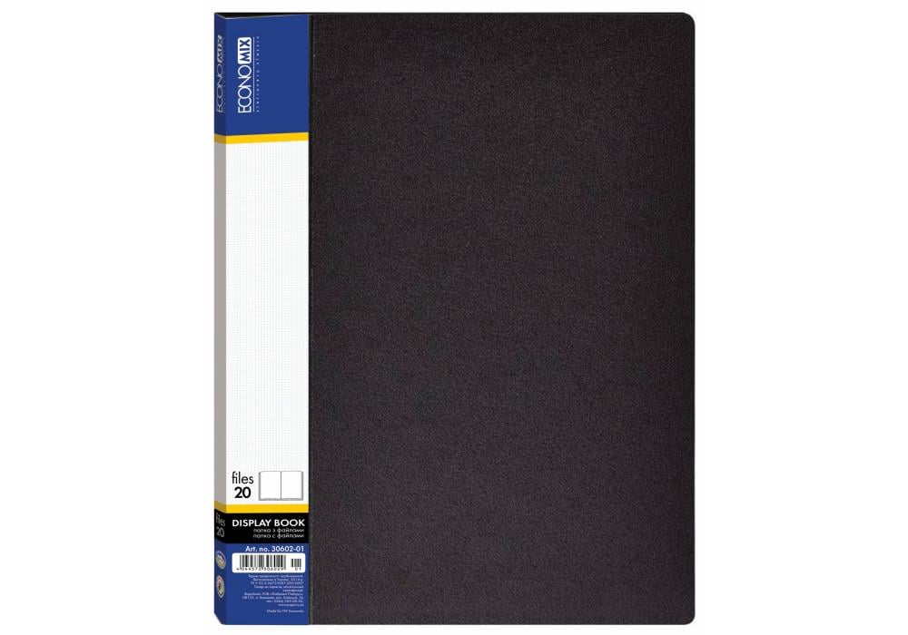 Папка Economix с 20 файлами А4 пластиковая Разноцветный (E30602)