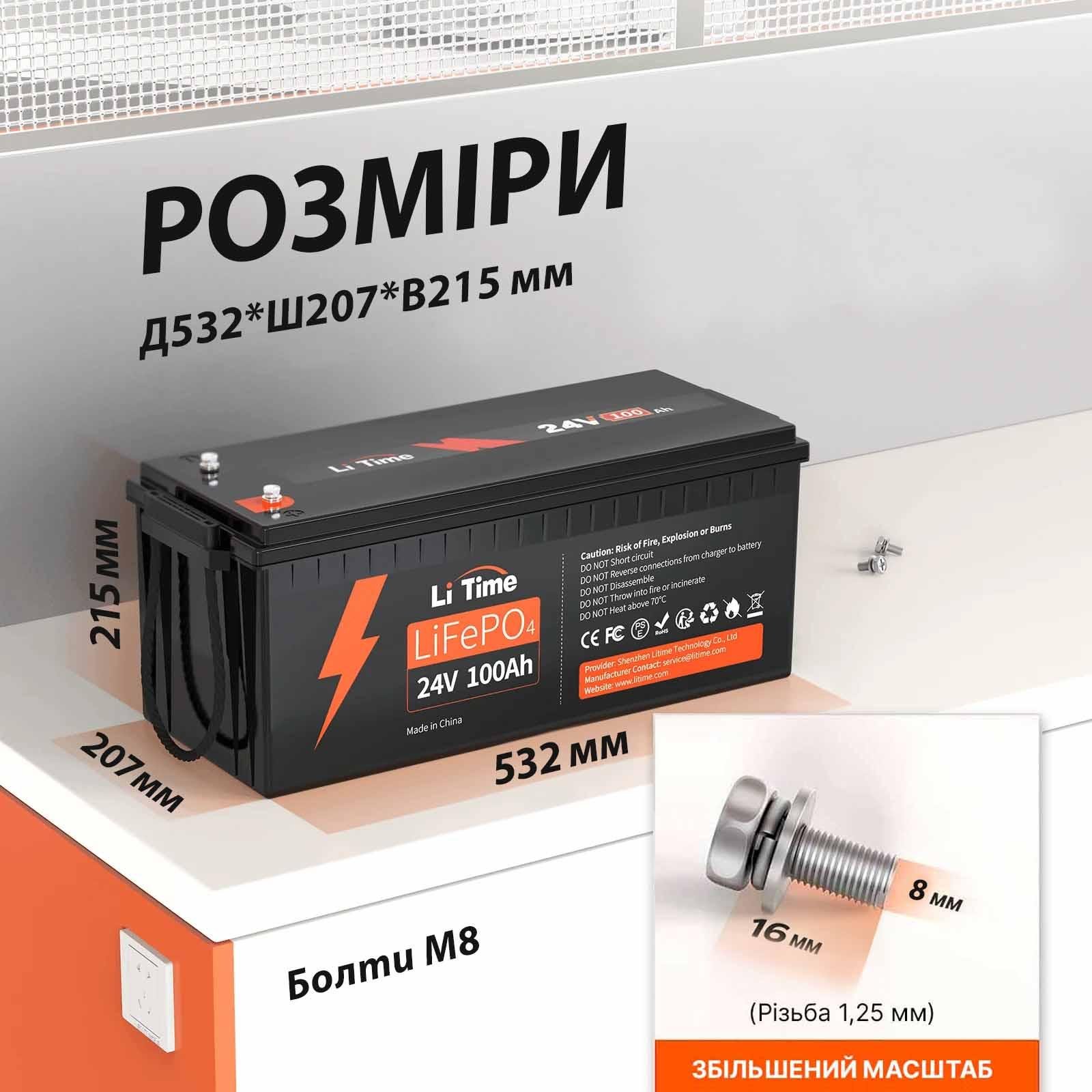 Акумулятор для інверторних систем LiTime LiFePO4 з BMS 24V 100 Ah (25794222) - фото 6