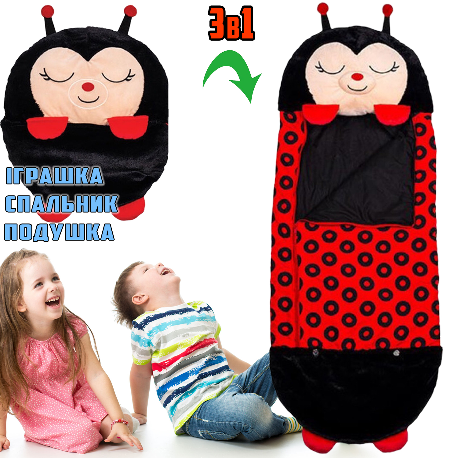 Спальний мішок дитячий Happy Nappers Bug 3в1 120 см (48a38e18) - фото 8